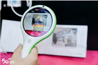 中国移动咪咕 5G商用时代首个数字创意文化节引领数字文化新潮流