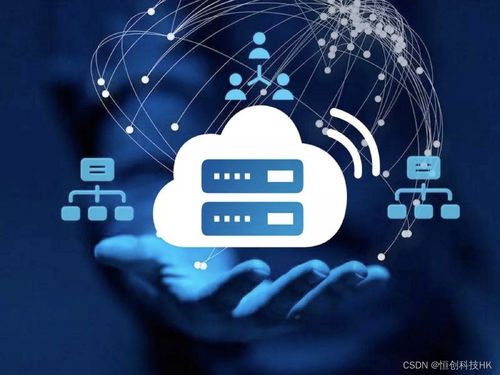 境外服务器停机 数字文化创意内容应用服务的挑战与对策