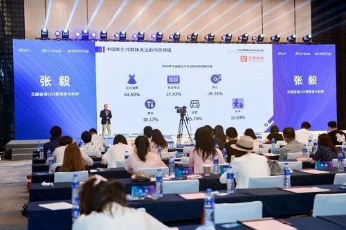 深度链接数字资源，赋能古都新活力 2021南京数字文化生态大会观察