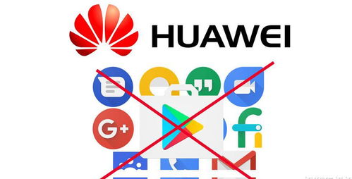 华为手机或迎转机 有望搭载高通处理器，网友热议“因祸得福”下的数字文创新机遇